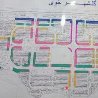 فروش قطعه زمین در شهرک گلشهر شهرستان خوی