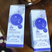 پودر ضد عرق .خوشبو کننده ورفع بوی بد واثار عرق