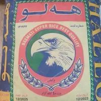 برنج پاکستانی