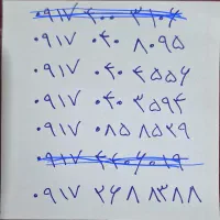 سیم کارت رند و صفر همراه اول