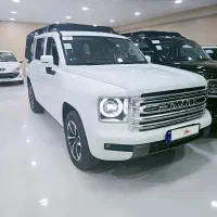 هاوالh9