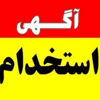 استخدام بازاریاب