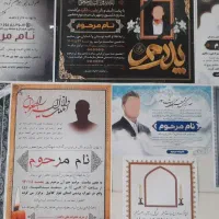 اعلامیه پرینت کافی نت حضوری غیر حضوری