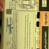 207 اتومات|خودرو سواری و وانت|تهران, محمودیه|دیوار