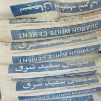 سیمان سفید شرق