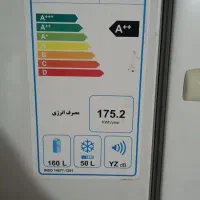 یخچال فریزر امرسان