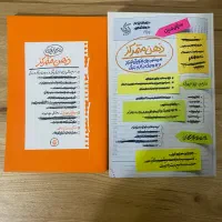 کتاب ذهن متمرکز