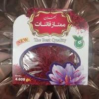پخش مستقیم زعفران ممتاز قاینات