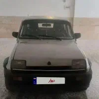 پی کی ۸۵ در حد نو