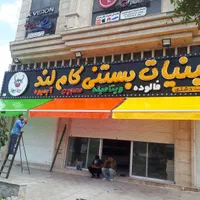 تولید چادر کالسکه ای و فنری