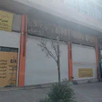 فروش مغازه صدرا