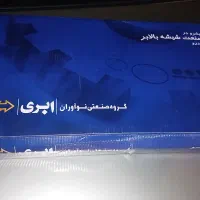 شیشه بالابر سمند