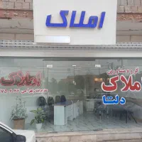 فروش تجاری /معد آباد