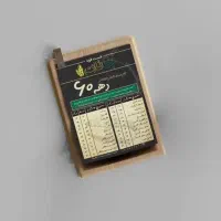 طراحی منو و کارت رستوران و کافه