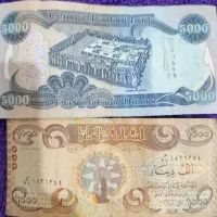 دینارکلکسیونی ومنات کلکسیونی فروشی