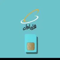 سیم کارت|سیم‌کارت|سمنان, |دیوار