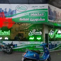 فروش مغازه ۳۶ متری در طیب|فروش مغازه و غرفه|تهران, طیب|دیوار