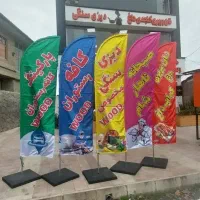 تابلو