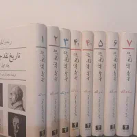 چند مجموعه ارزشمند