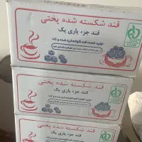 قند سه کیلویی جز یاری