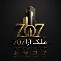املاک ملک آرا ۷۰۷استخدام میکند/متن آگهی رو بخون