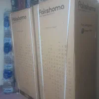 یخچال فریزر دوقلوی پاکشوما