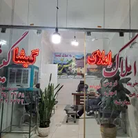 خانه سه طبقه فروشی بهشتی