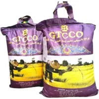 برنج هندی GTC