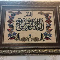 تابلو فرش