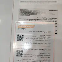 a35 پلمپ|موبایل|رشت, نخودچر|دیوار