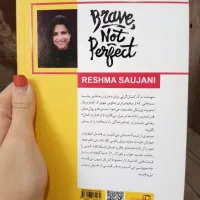 رمان|کتاب و مجله ادبی|شیراز, پودنک|دیوار