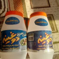 دبه ماست