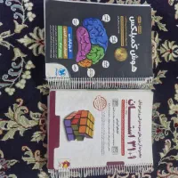 کتاب ورودی دهم