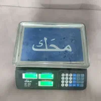ترازو سالم