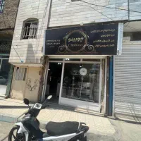 فروش یک باب مغازه