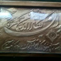 جاقرانی عروس