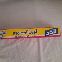 فویل الومینیومی