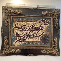 تابلو فرش دستبافت ون یکاد