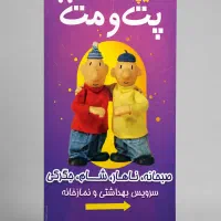 طراحی بنر، پوستر و کارت ویزیت ۳۰٪ تخفیف مدارس