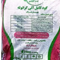 کود کامل آلی گرانوله ۲۵ کیلویی