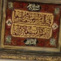 تابلو فرش دستی قدیمی وان یکاد
