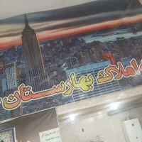 زمین-مسکونی-170متر-در-قنوات-معاوضه-با-خودرو