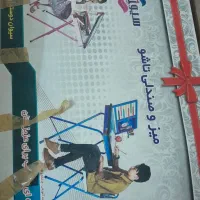 میزصندلی تاشو
