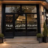 آپارتمان-دوبلکس-قلب-نوبهار-ویو-ابدی