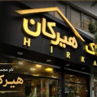 آپارتمان-75متر-2-خواب-فول