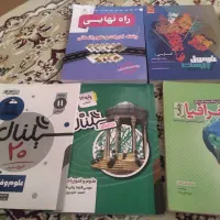 کتاب های رشته انسانی