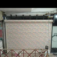 کرکره برقی فروش و تعمیرات محمدیه/مهرگان/الوند