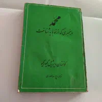 قدیمی
