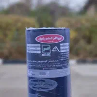 نمایندگی نصب و فروش ایزوگام شرق