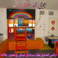 استخدام خانوم در خانه بازی